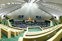 Iran Majlis source iran majlis website