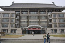 peking uni