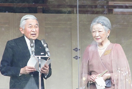 The Emperor and Empress of Japan visit India