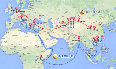 New Silk Road (Original)
