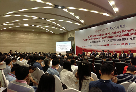 2015 RMB Internationalization Conference in Beijing