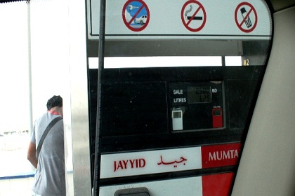 Bahrain gas stations