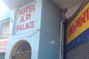 The best hotel in Darbhanga