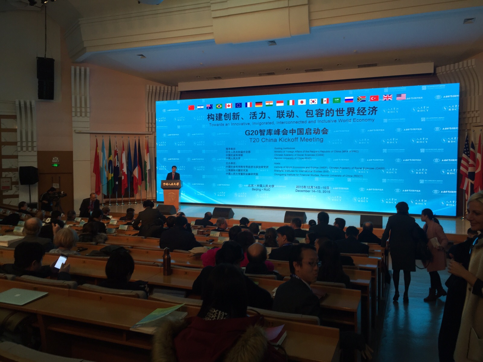 T20 Kickoff Meeting: G20 and Global Governance