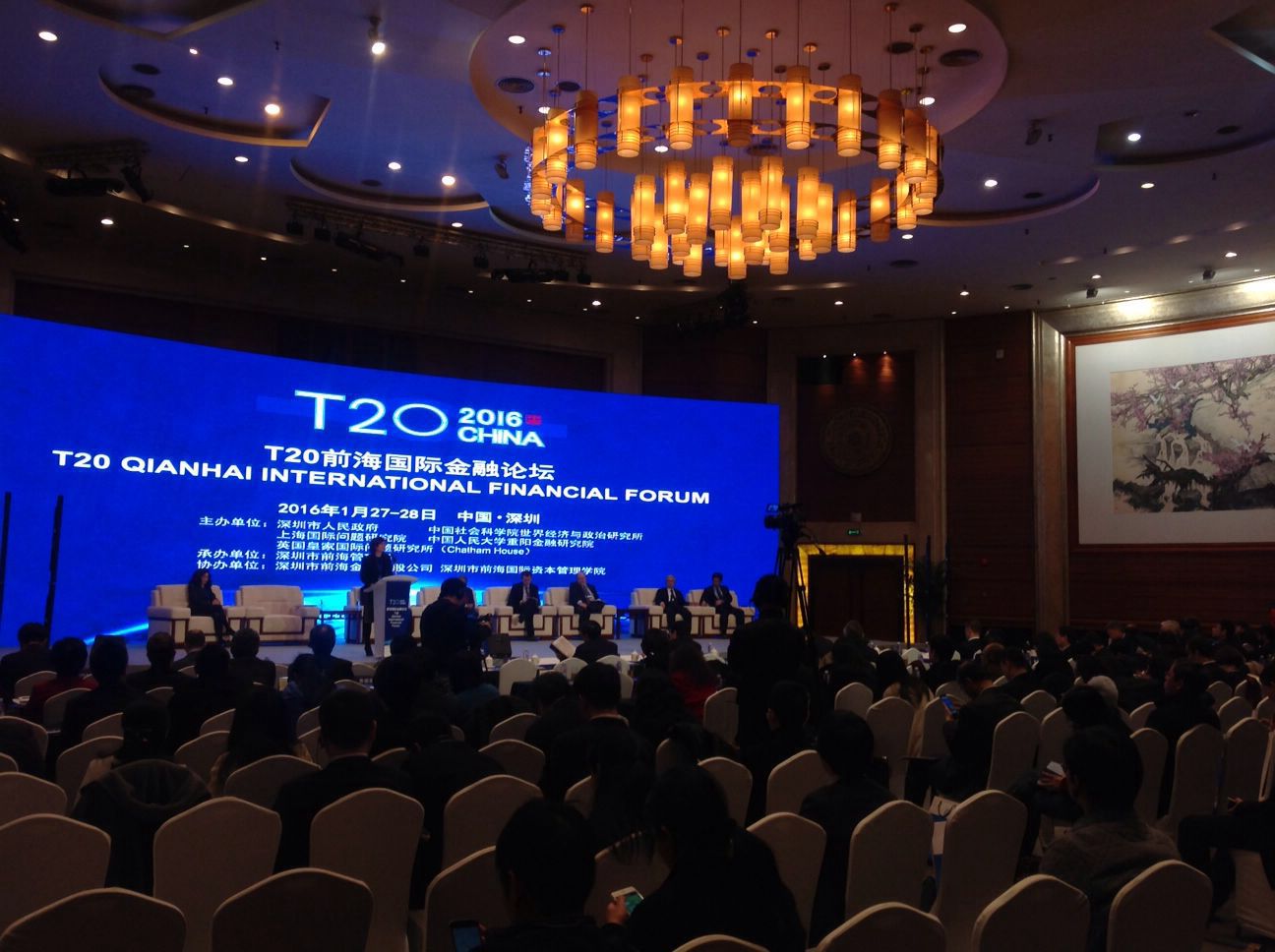 T20 International Policy Forum