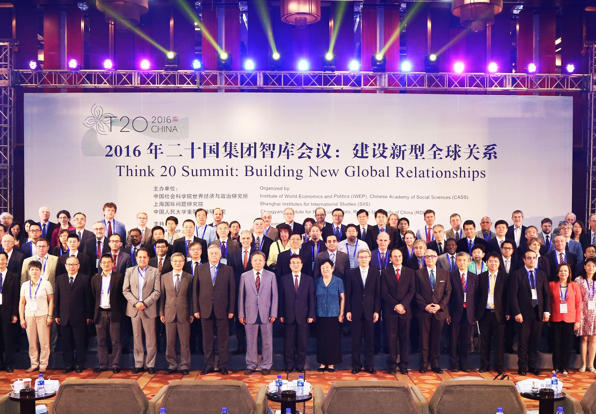 2016 Think 20 Summit held in Beijing
