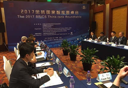 2017 BRICS Think-tank Roundtable (Closed), Beijing