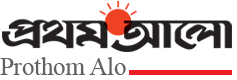 Prothom Alo