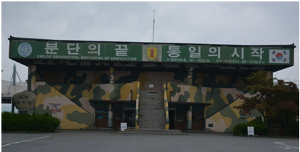 Photo 7: The Dora Observatory – with the tagline ‘End of separation, beginning of unification’ (Photo by Purvaja Modak)