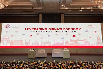 Conference on "Leveraging China's Economy"