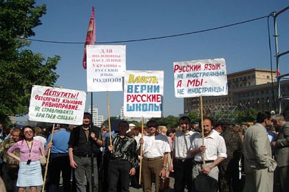 Members of a pro-Russian association support a decision of the Kharkiv city council to make the Russian language official in the city. From left to right, their placards say: "[City] Councillors! Ensure language equality. Don't forsake your fellow Slavs!" "For half of the population of Ukraine - Russian is a native language!" "Authorities - bring back the Russian [language] schools!" "Russian language [is] not foreign! And we [are] not foreigners!"