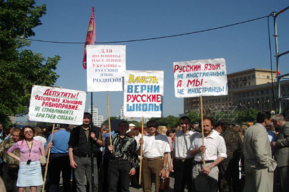 Russian protests