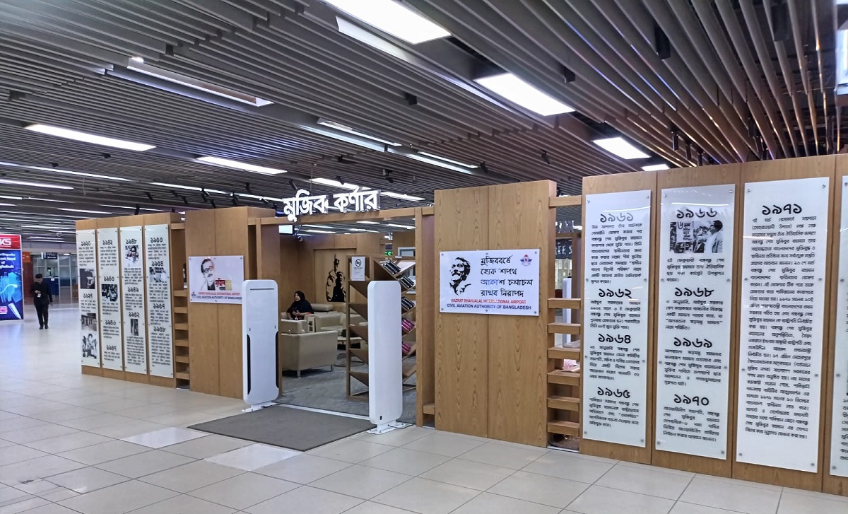 A pop-up gallery showcasing Sheikh Mujibur Rahman's life at the Hazrat Shahjalal International Airport
