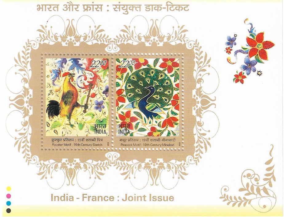 India France 2003