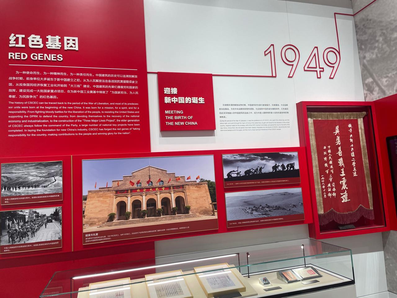 China State Construction Company's headquarters displays its origins