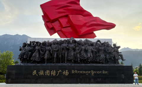 A community park in Nyingchi